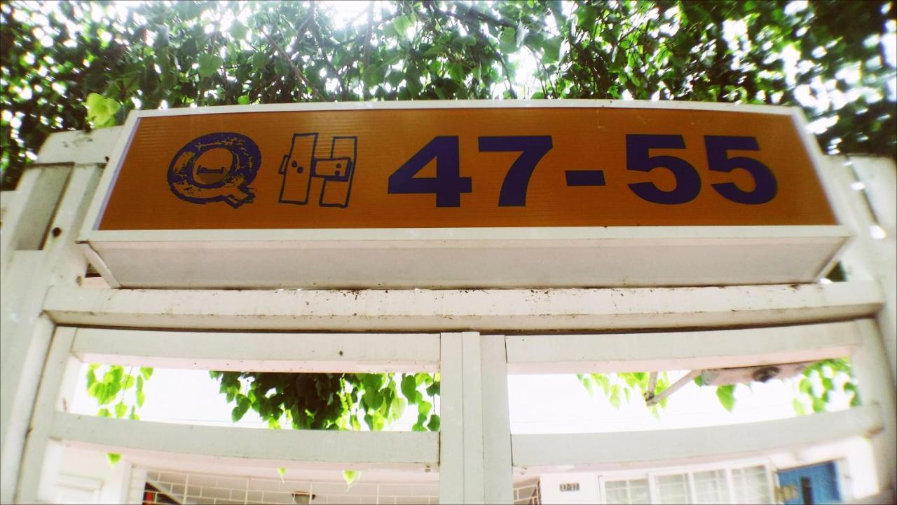 Quillahost Guesthouse Μπαρρανκίγια Εξωτερικό φωτογραφία